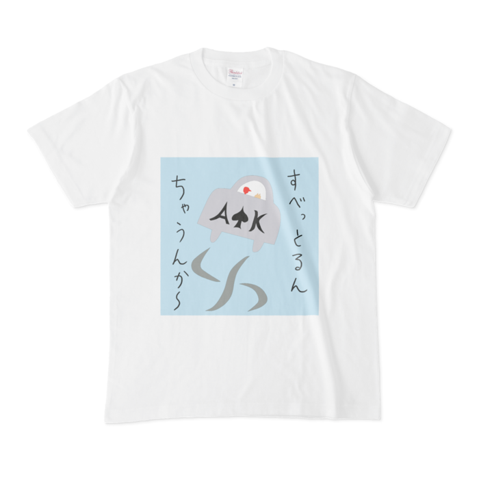 Tシャツ - M - 白(青背景)