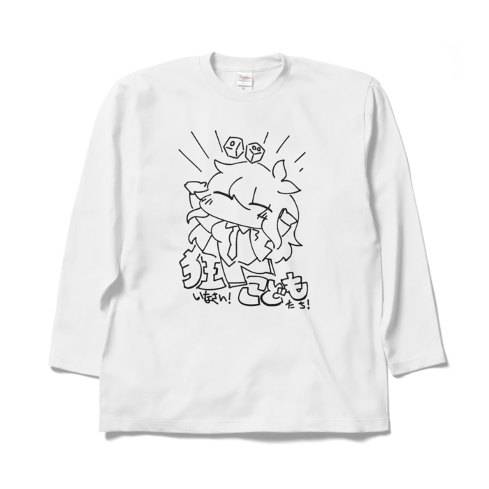 ロングスリーブTシャツ - XL - ホワイト