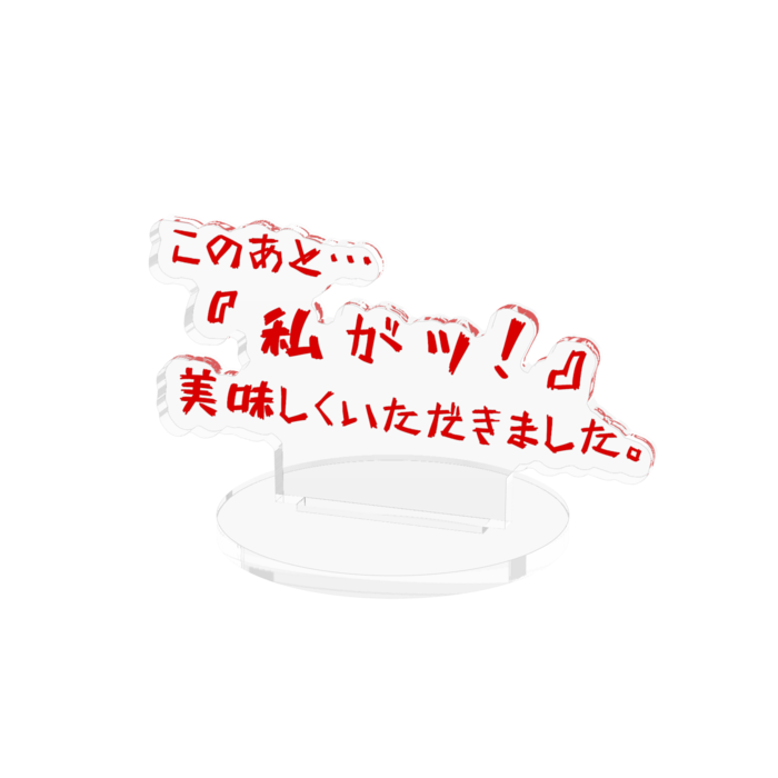 アクリルフィギュア - 70x70mm