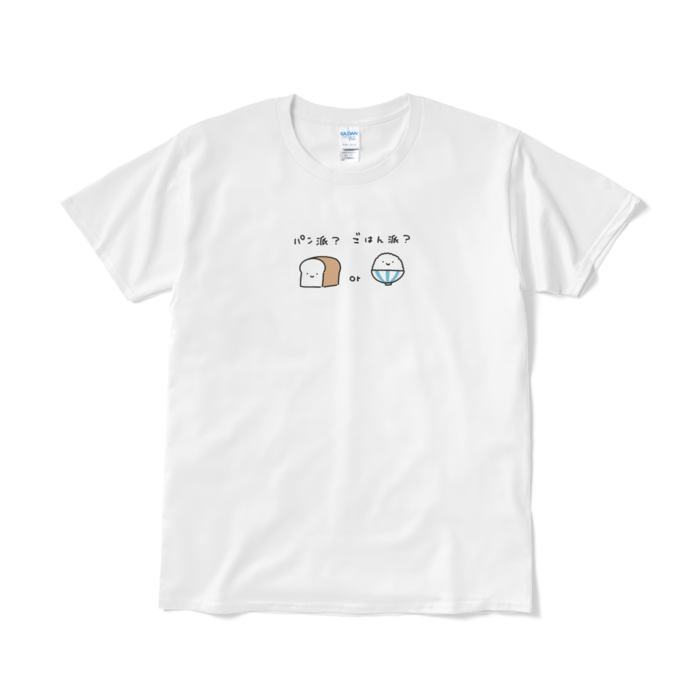 パン派?ごはん派?Tシャツ(短納期) - L - ホワイト