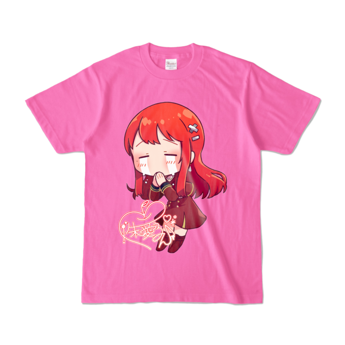 カラーTシャツ - S - ピンク (濃色)