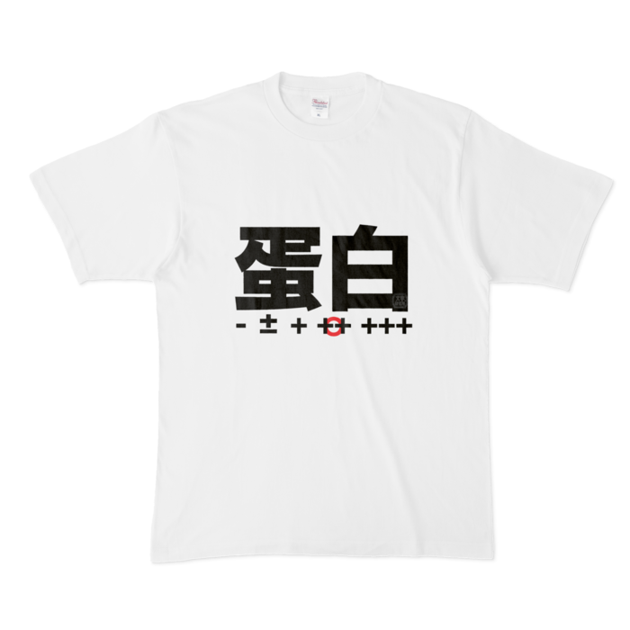Tシャツ - XL - 白