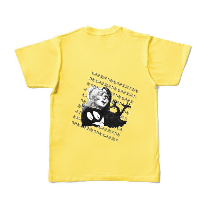 カラーTシャツ - S - イエロー （濃色）
