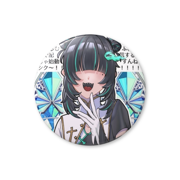 缶バッジ（バリュー） - 56mm