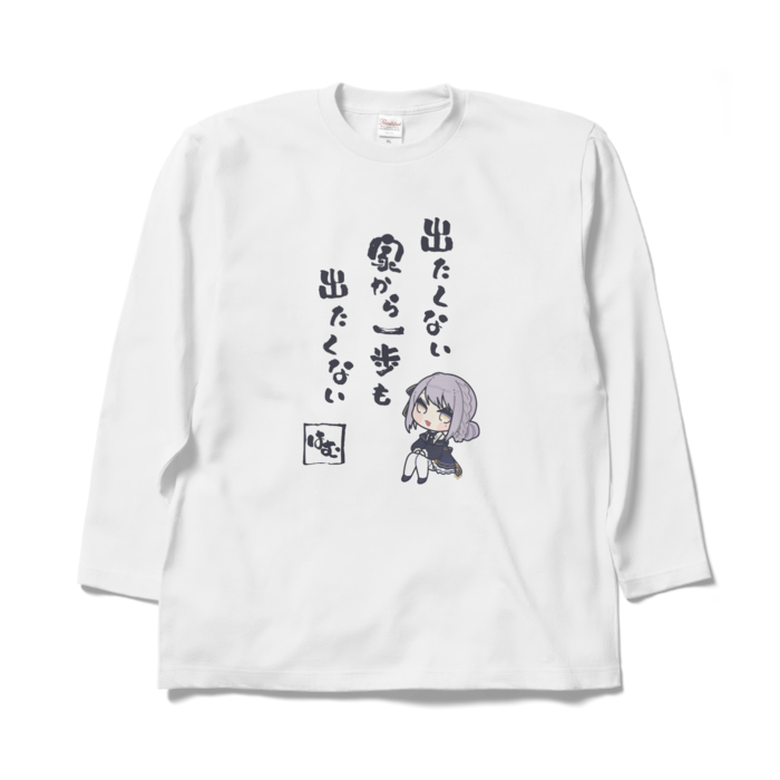 ロングスリーブTシャツ - XL - ホワイト