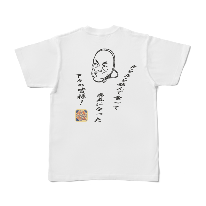 Tシャツ - S - 白