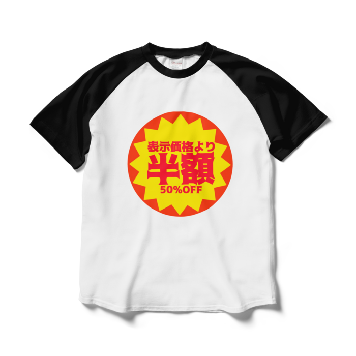 ラグランTシャツ - L - ホワイト×ブラック