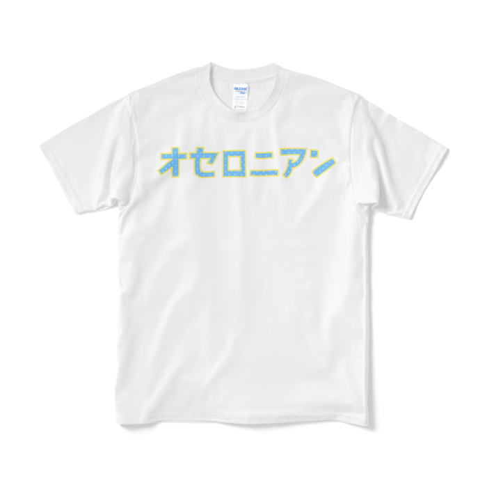 オセロニアンTシャツ（宴2026 FOREVER TOUR ver.）両面プリント Mサイズ 