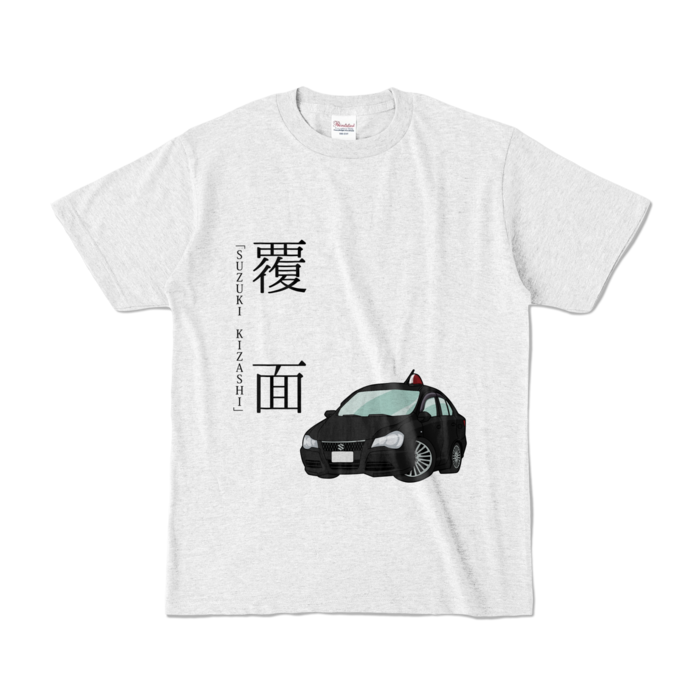 カラーTシャツ - S - アッシュ (淡色)