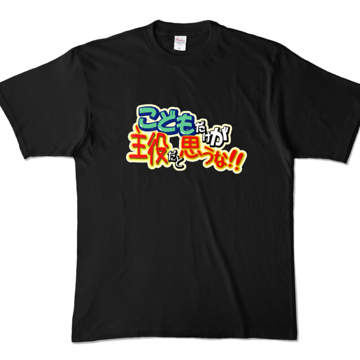 カラーTシャツ - XL - ブラック (濃色)