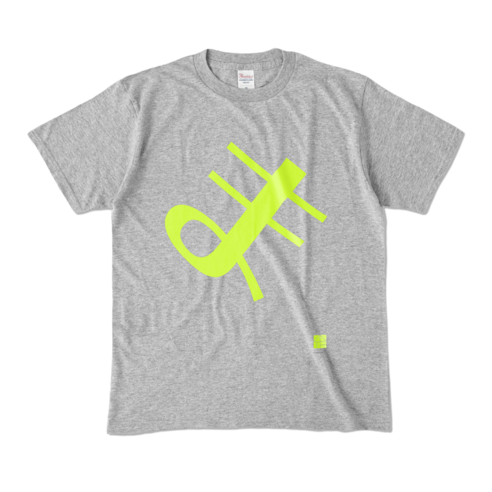 カラーTシャツ - M - 杢グレー (濃色)