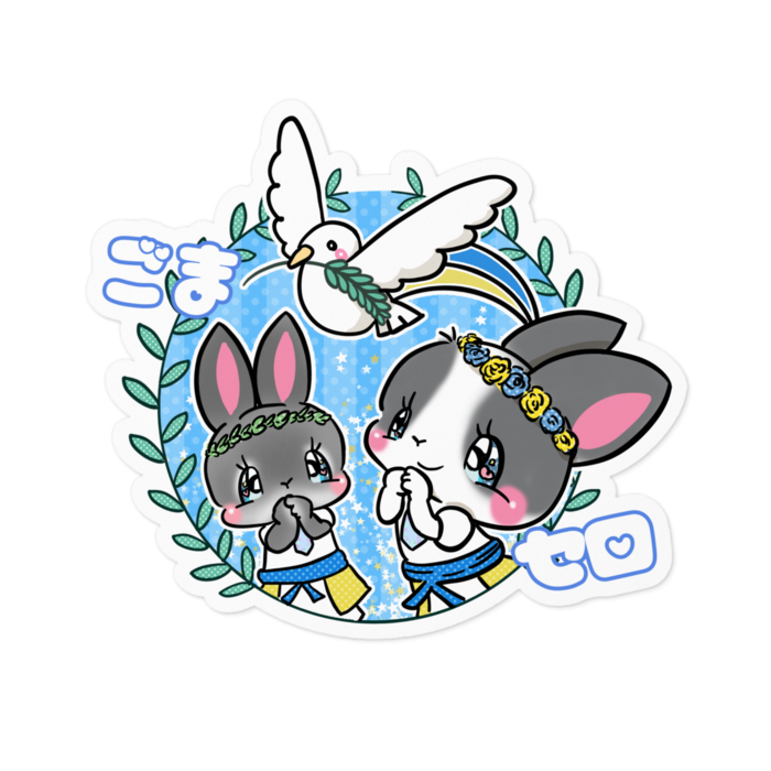 ステッカー - 100 x 100 (mm)