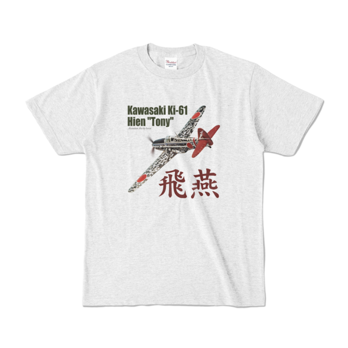 カラーTシャツ - S - アッシュ (淡色)