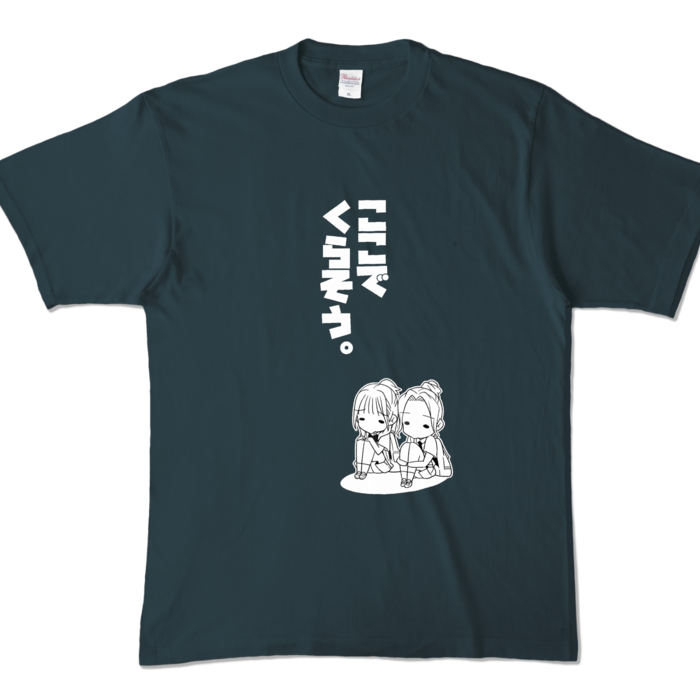 モノクロ暮らしTシャツ - XL - デニム (濃色)