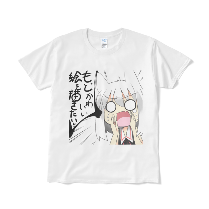 Tシャツ（短納期） - L - ホワイト