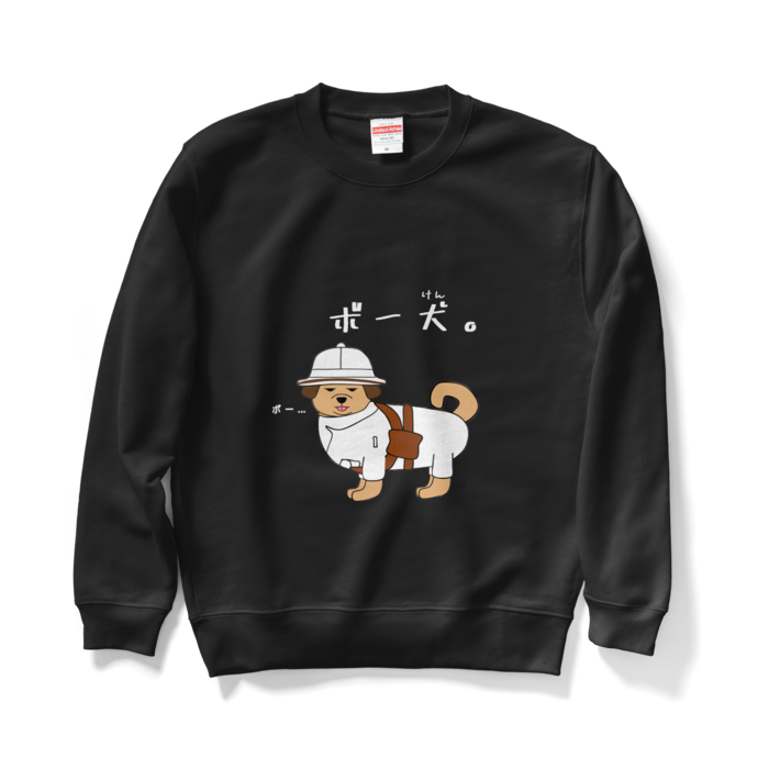 スウェット - M - ブラック