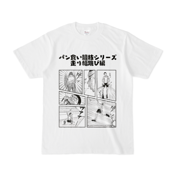 Tシャツ - S - 白