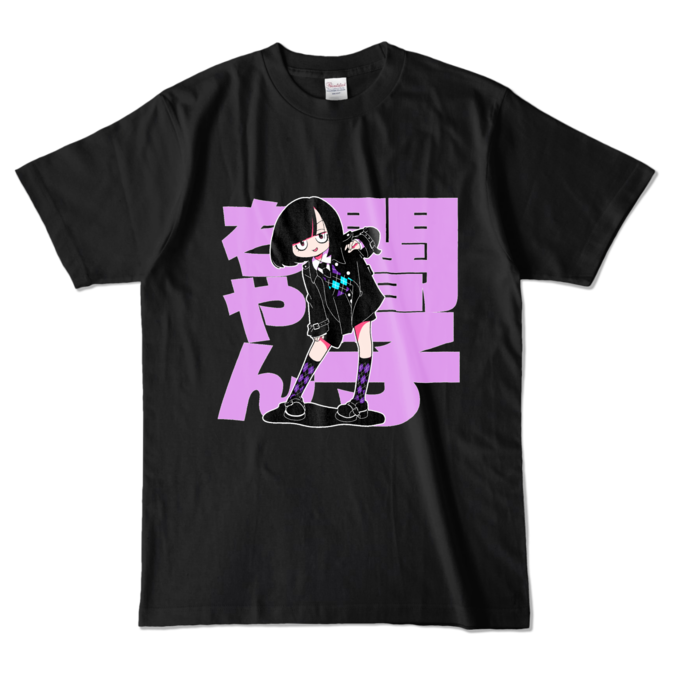 カラーTシャツ - L - ブラック (濃色)