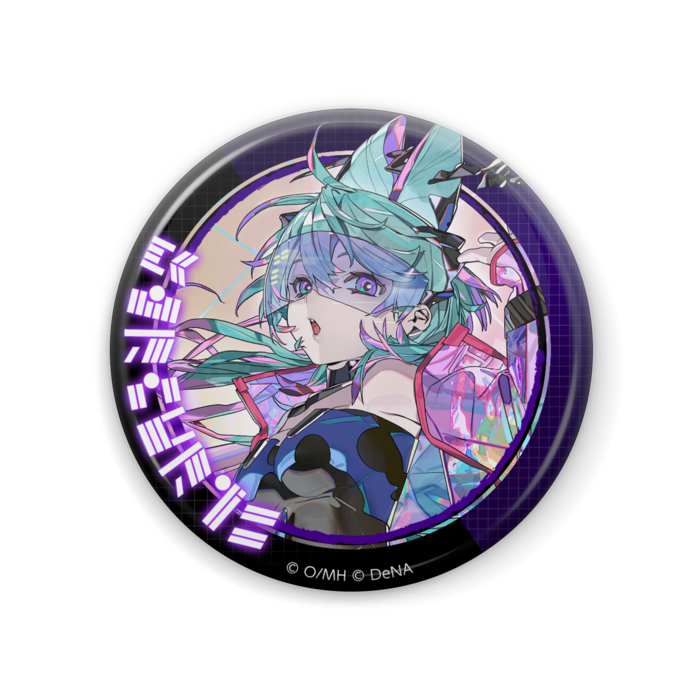 マキュリス（57mm）