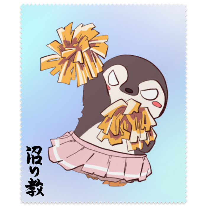 メガネ拭き