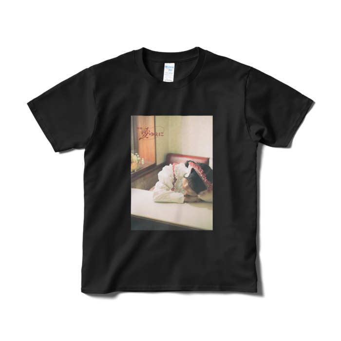 Tシャツ（短納期） - S - ブラック