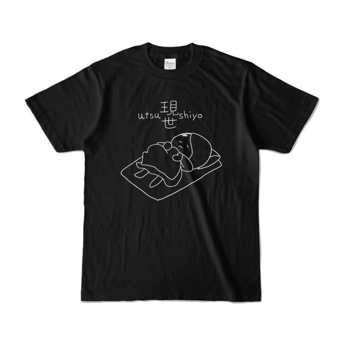 カラーTシャツ - S - ブラック (濃色)