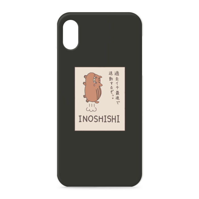 iPhoneケース - iPhone XSMax - 正面印刷のみ