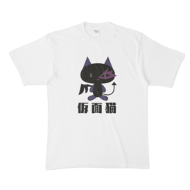 仮面猫 Tシャツ 千魔猫アリス アリス ココロナ Booth