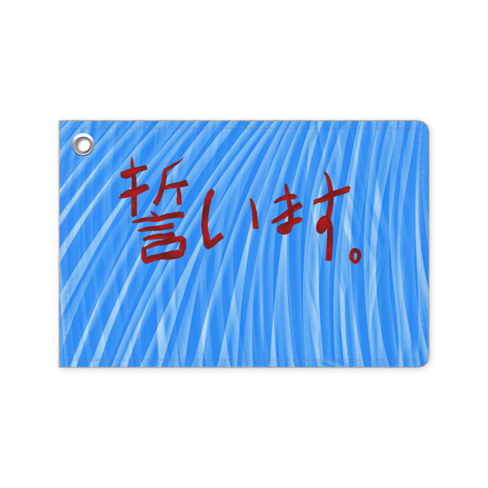 パスケース - 70 × 105mm