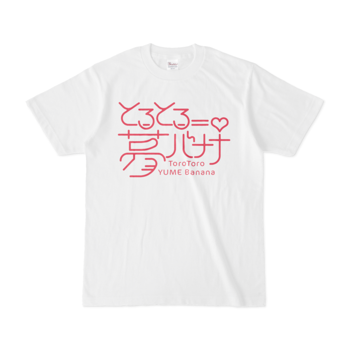 Tシャツ - S - 白(ピンクロゴ)