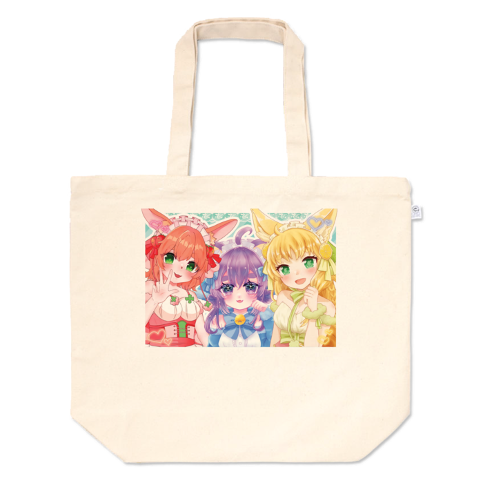 トートバッグ - L - プリント面積中