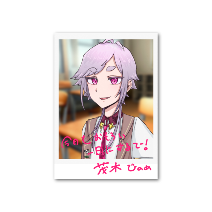 茂木ひのめ