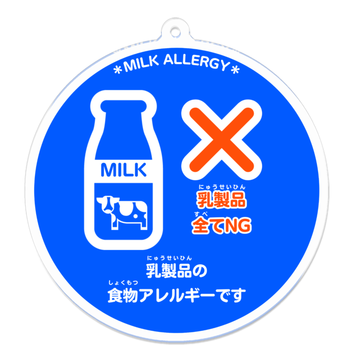 アクリルキーホルダー - 70 x 70 (mm)