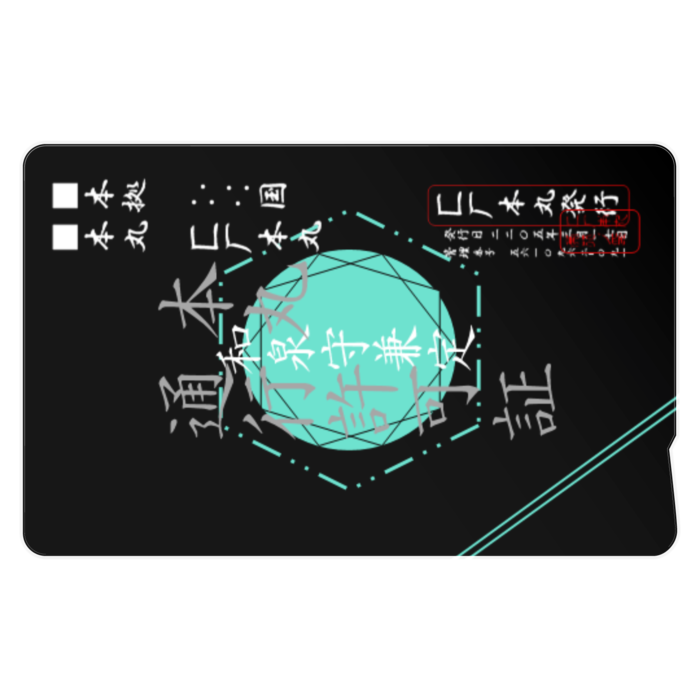 ICカードステッカー - 約85.7x53.9(mm)