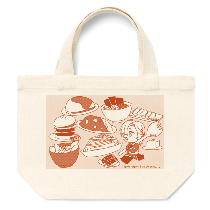トートバッグ(ブラウン)
