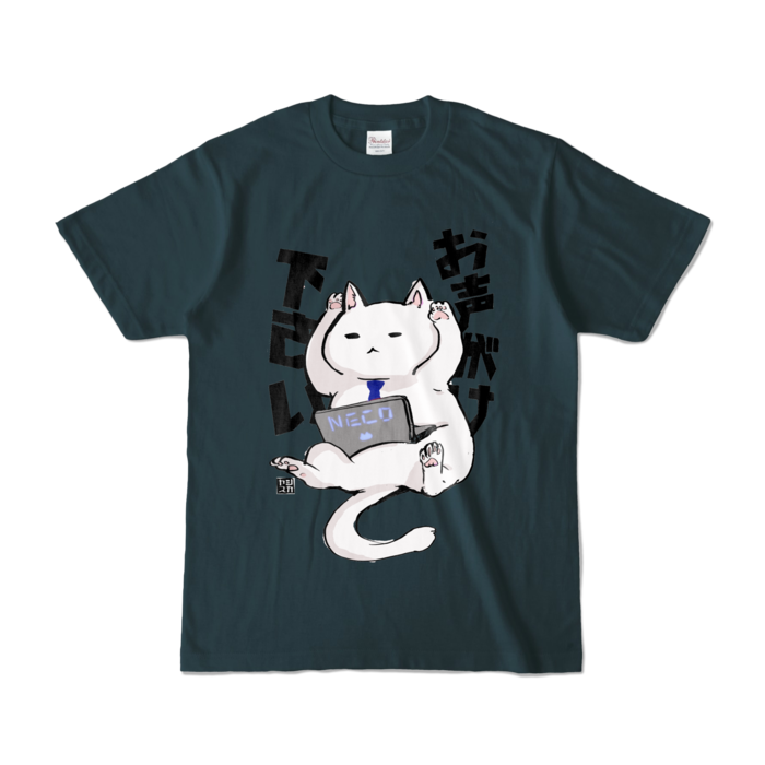 カラーTシャツ - S - デニム (濃色)