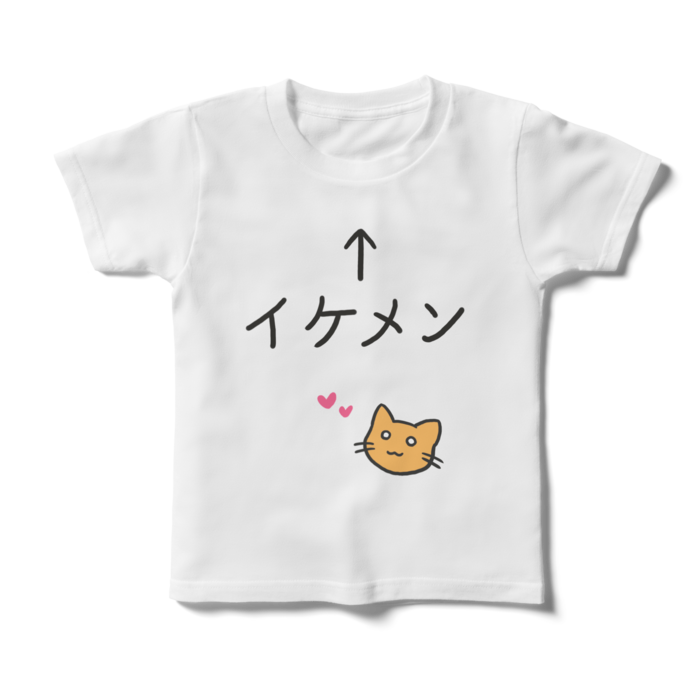 キッズTシャツ - 120cm - 正面