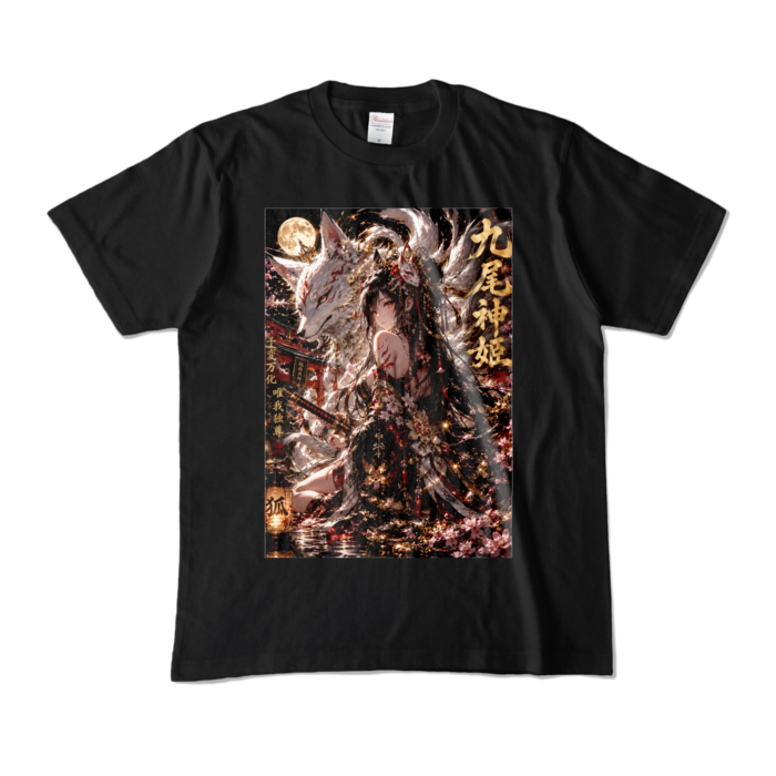 カラーTシャツ - M - ブラック (濃色)