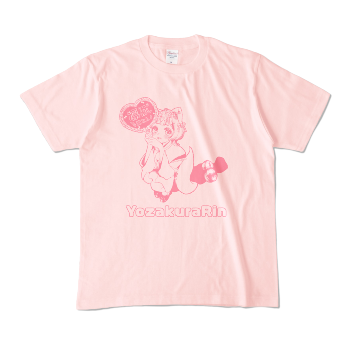 カラーTシャツ - M - ライトピンク (淡色)