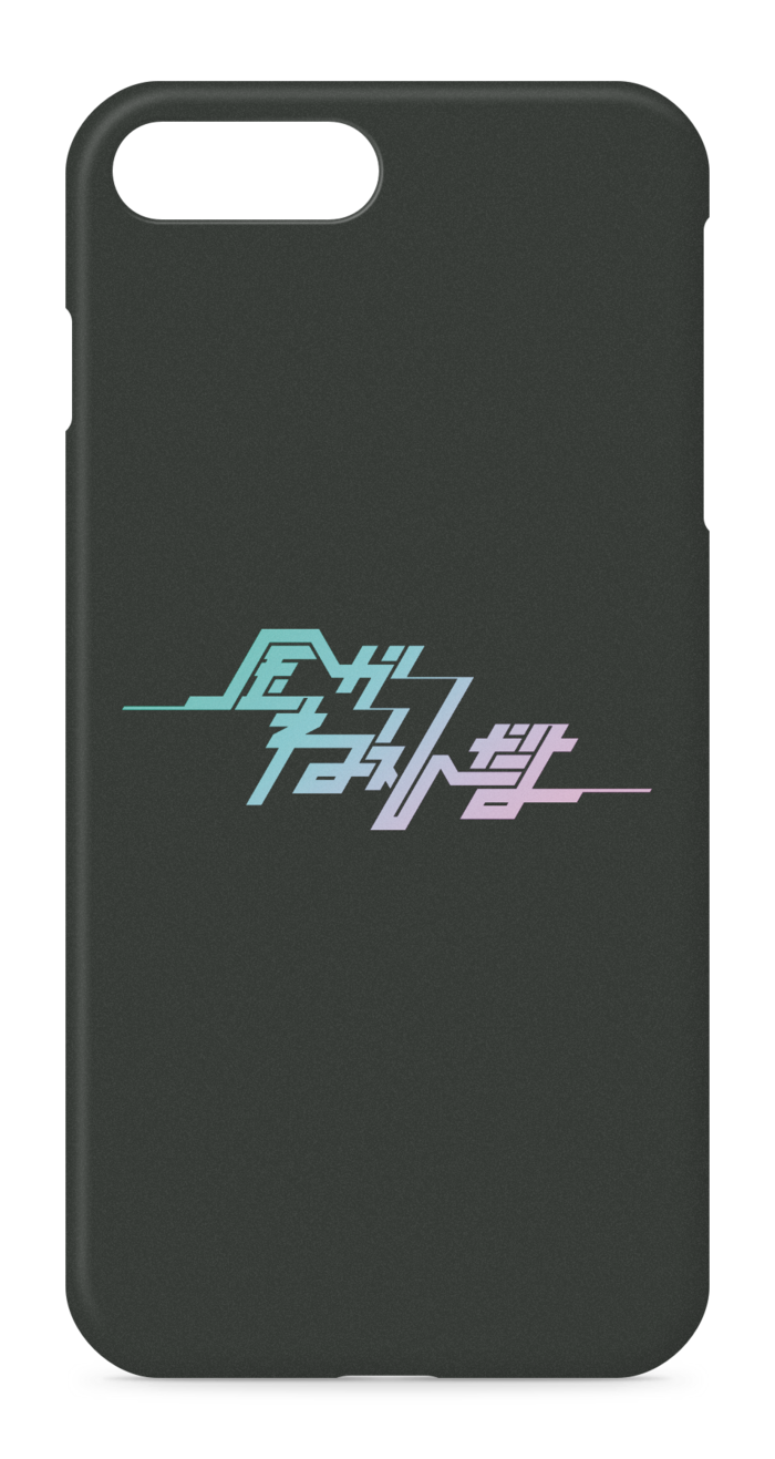 iPhoneケース - iPhone 8 Plus / 7 Plus - 側面あり