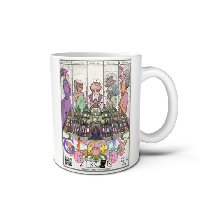 マグカップ - 直径 8 cm / 高さ 9.5 cm