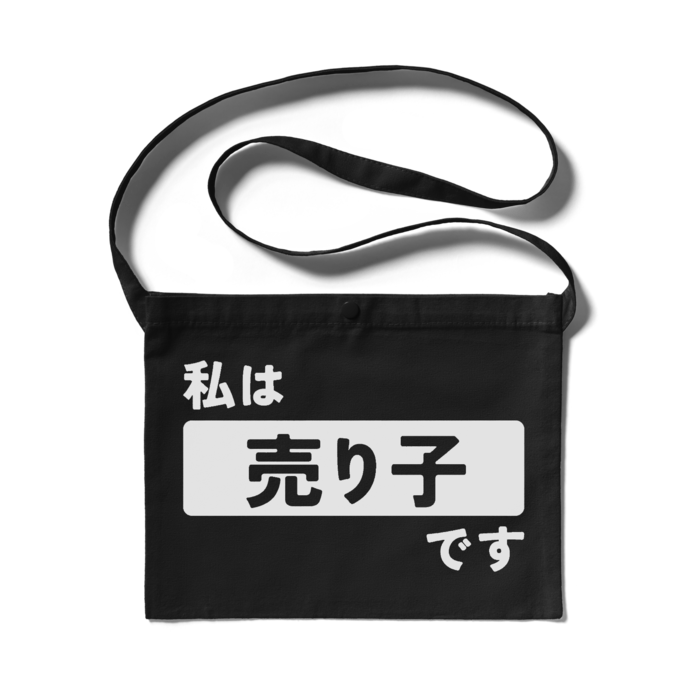 ブラック