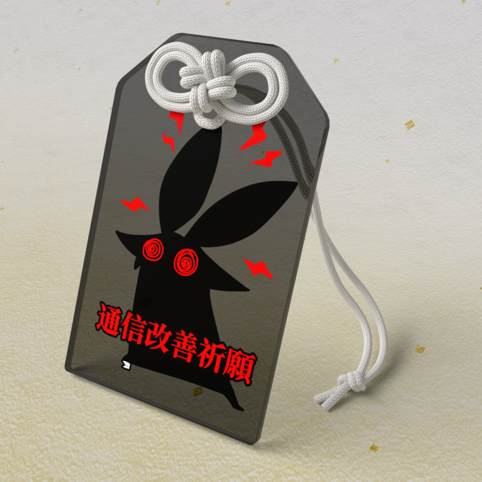 アクリルお守り - 50 × 80mm