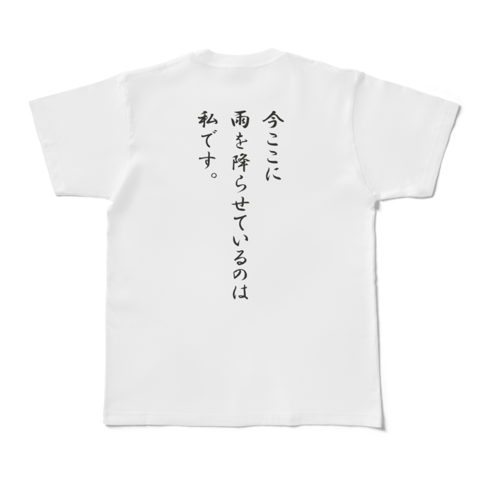 Tシャツ - M - 白