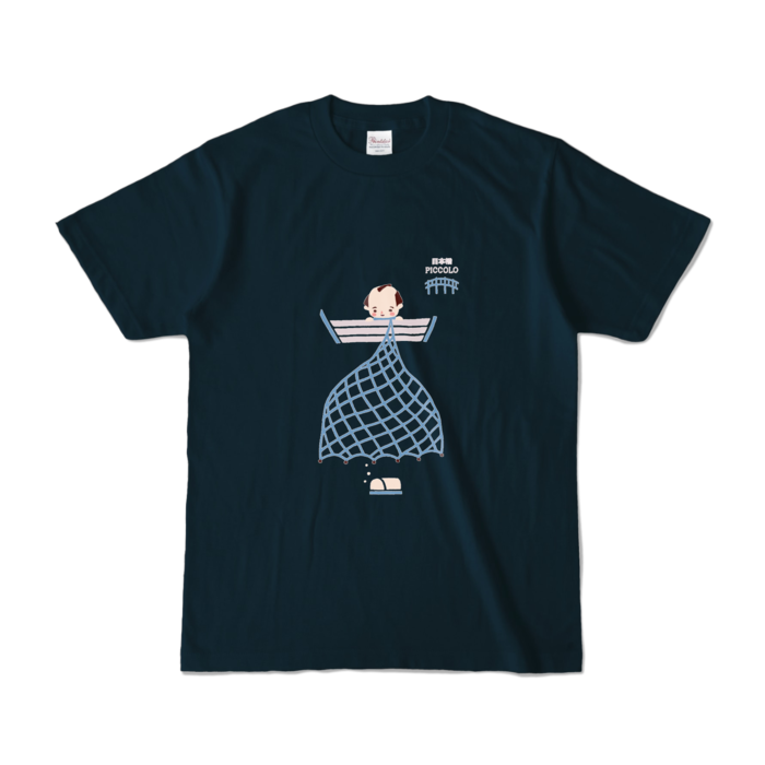 カラーTシャツ - S - ネイビー (濃色)