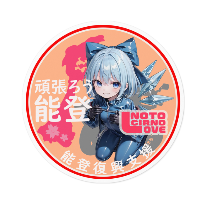 ステッカー - 100 x 100 (mm)