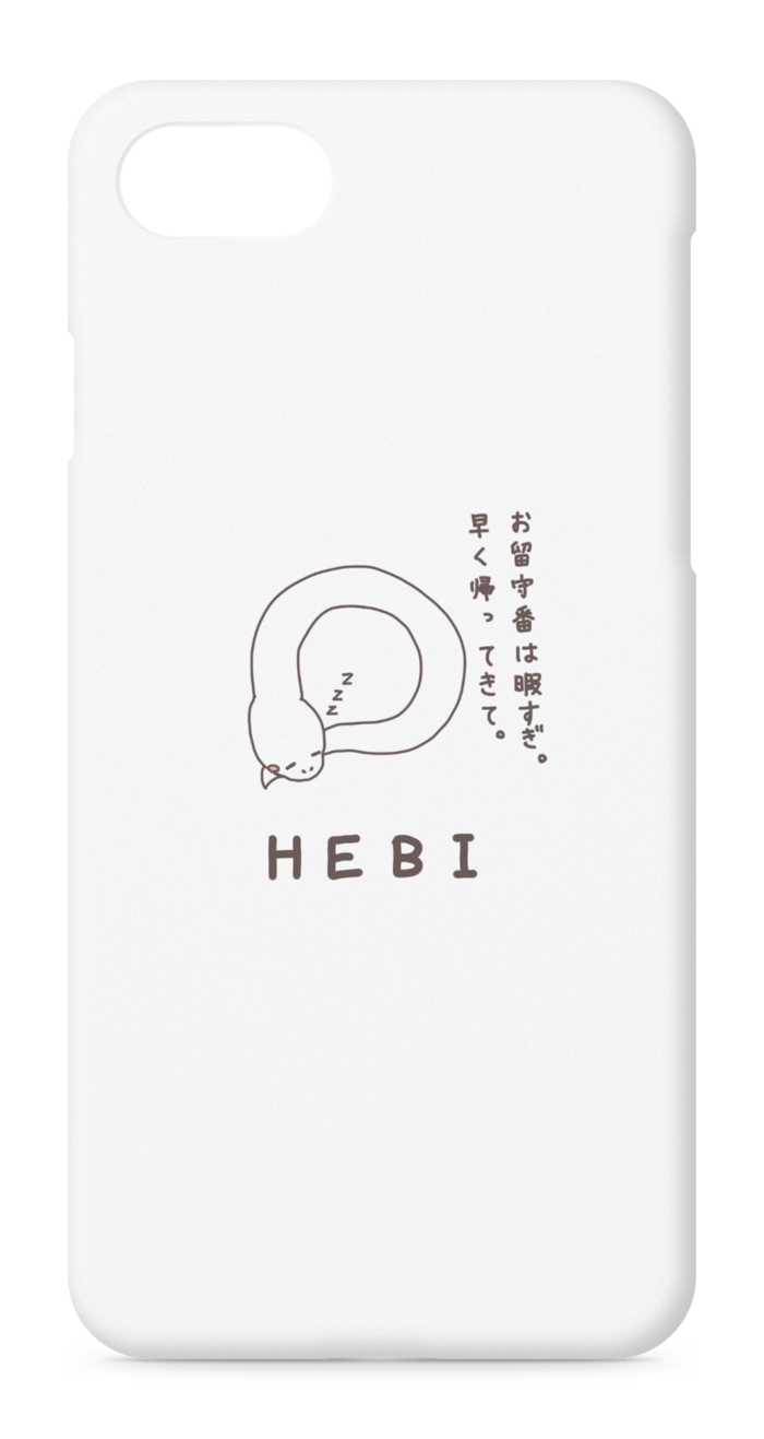 iPhoneケース - iPhone 8 / 7 / SE2 - 正面印刷のみ