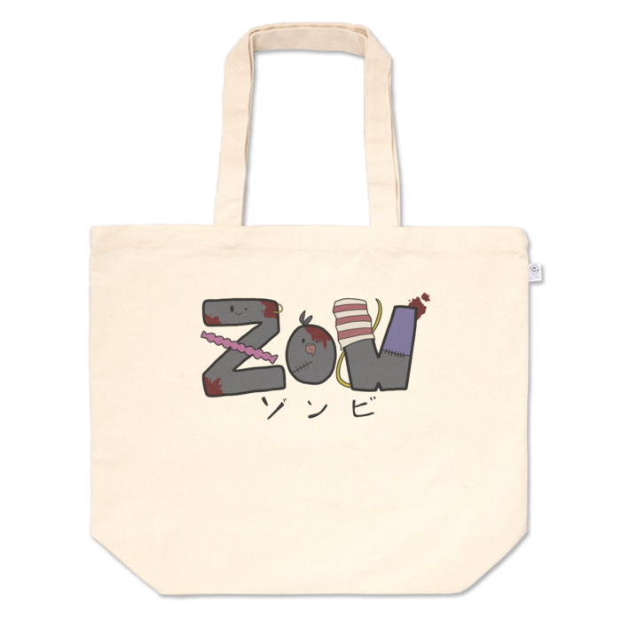 トートバッグ - L - プリント面積中