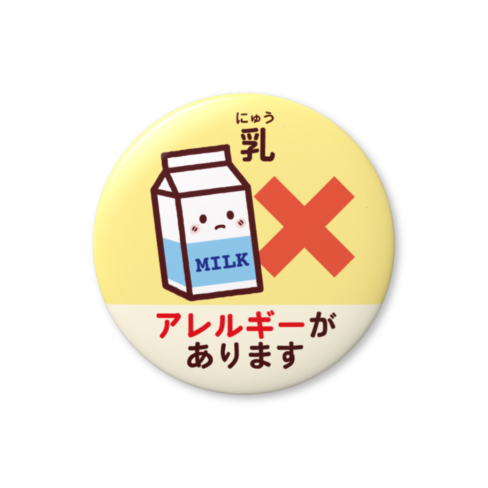 缶バッジ（バリュー） - 44mm