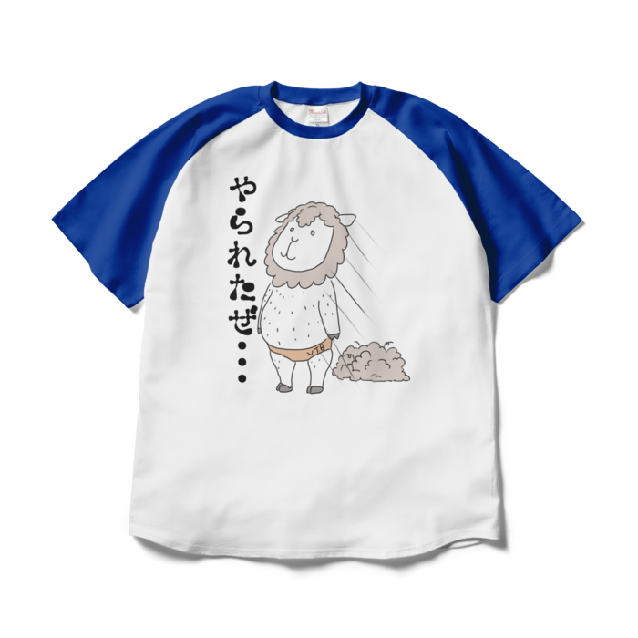 ラグランTシャツ - XL - ホワイト×ロイヤルブルー